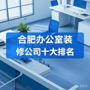 看更多跟着合肥城市经济的快速成长