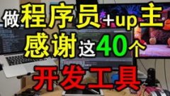 若是是行业热点话