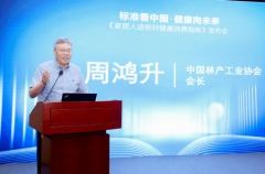 晰展现了我国尺度正在限值严酷性取手艺完整性